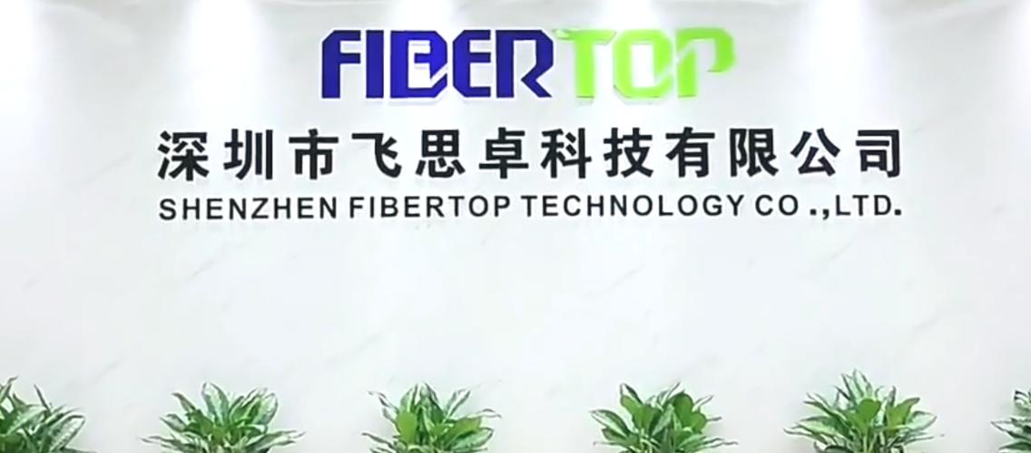 深圳市飞思卓科技