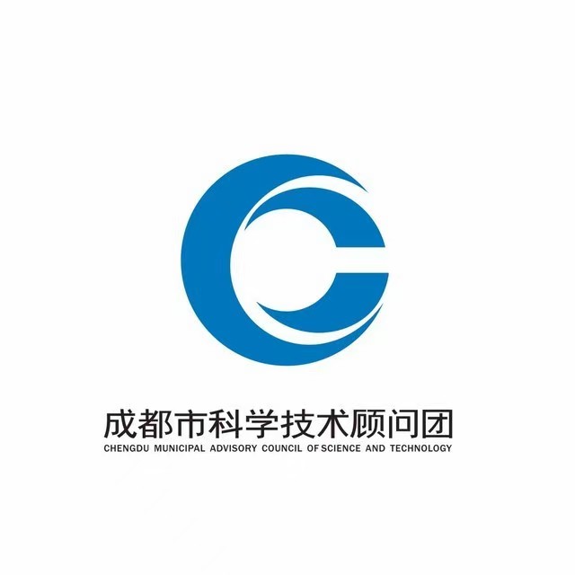 中共四川省委、四川省人民政府决策咨询委员会