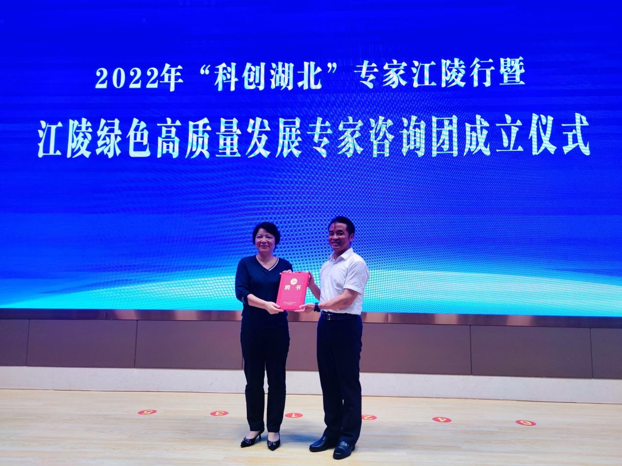湖北省科学技术协会