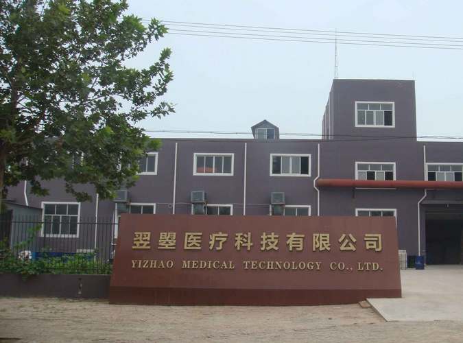 高东升,公司经营范围包括:医疗技术研发,技术咨询,技术转让